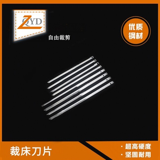 切布刀，裁布刀