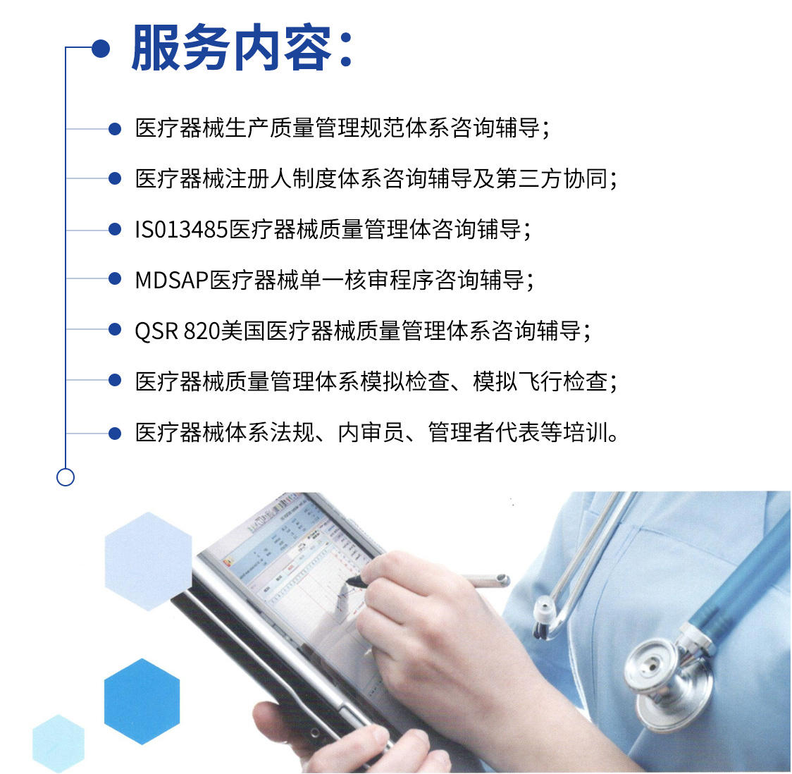 質(zhì)量管理體系.jpg